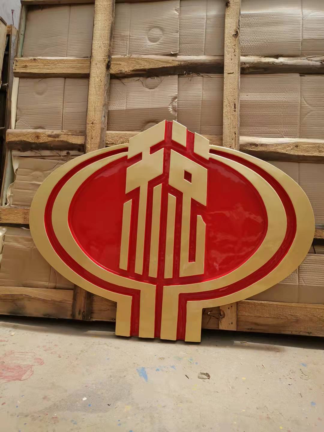 四川贴金贴银税徽